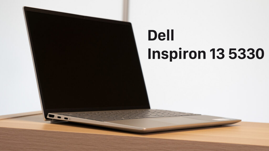 Dell Inspiron 13 5330の実機詳細レビュー：コスパ高めな高性能ノートPC