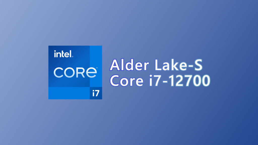 Core i7-12700(無印)のベンチマークが初登場。性能はRyzen 7 ...