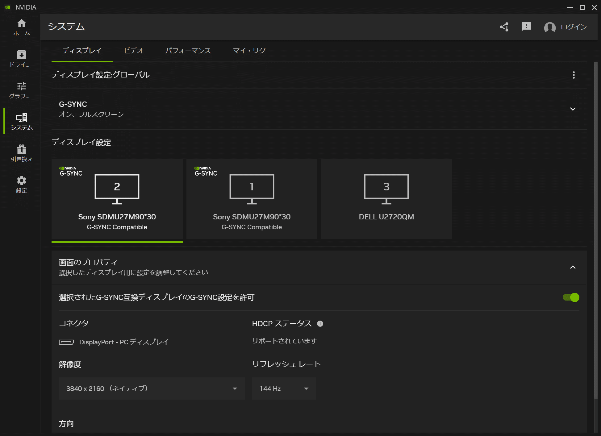 Nvidia サインイン nvidiaにログインする時にGoogleのアカウントを使うと写真... - Yahoo グーグルログイン 電話番号