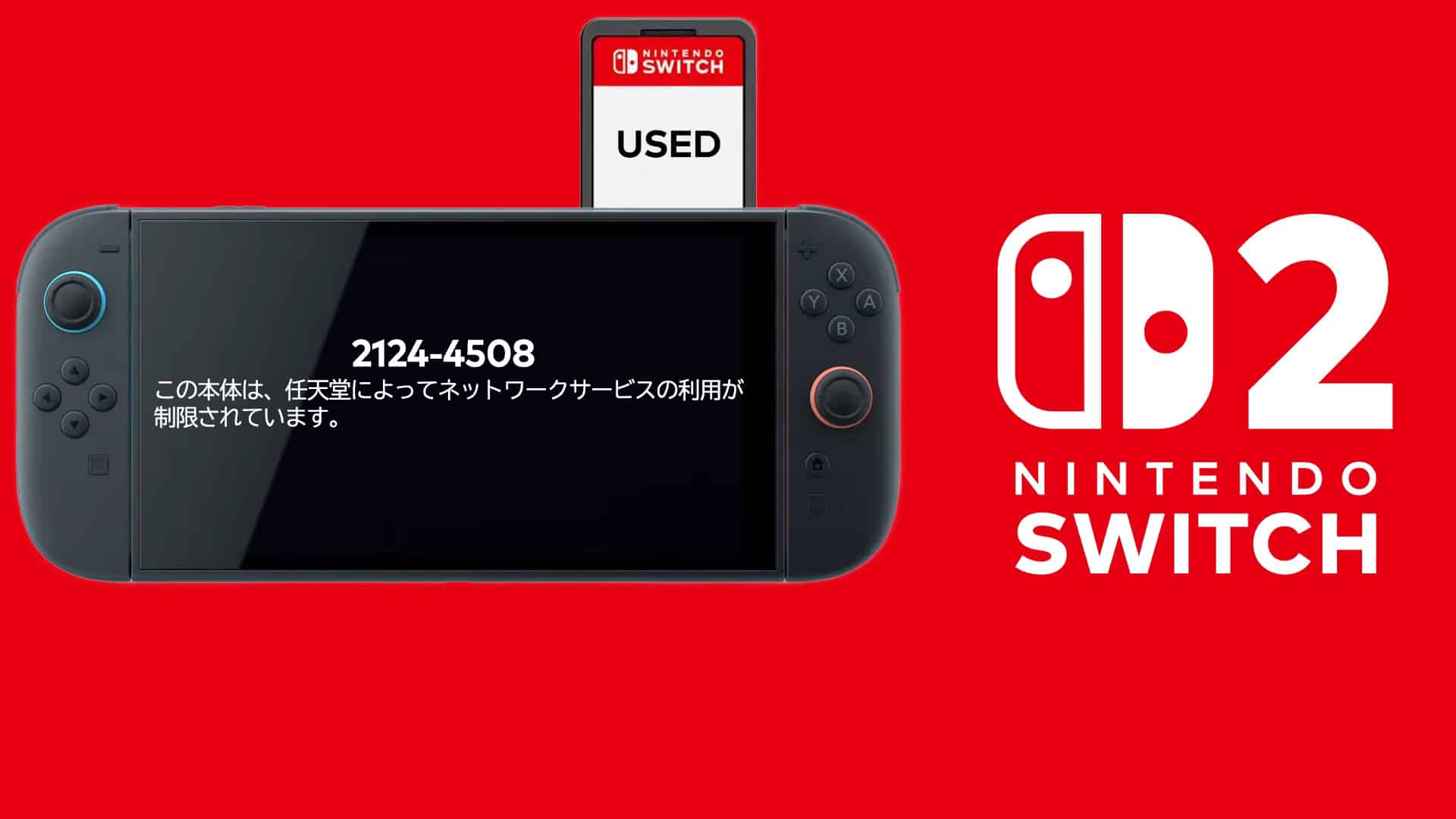switch2 購入するために旧 Switch 本体とゲームソフト4本出品 予約販売品】 switch2購入するために旧 Switch 本体とゲーム
