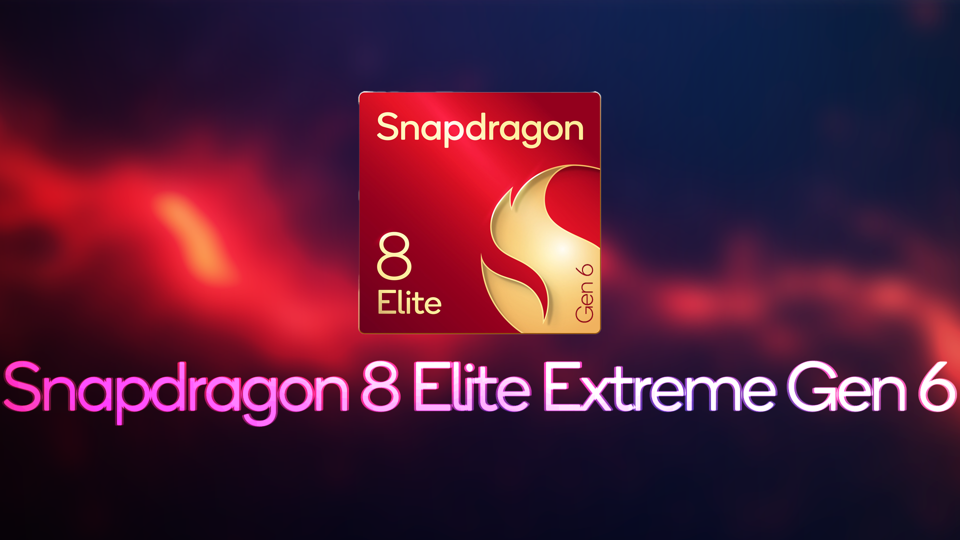 Snapdragon 8 Elite Extreme Gen 6が最上位モデルに。PC向けと同じ名称を採用へ