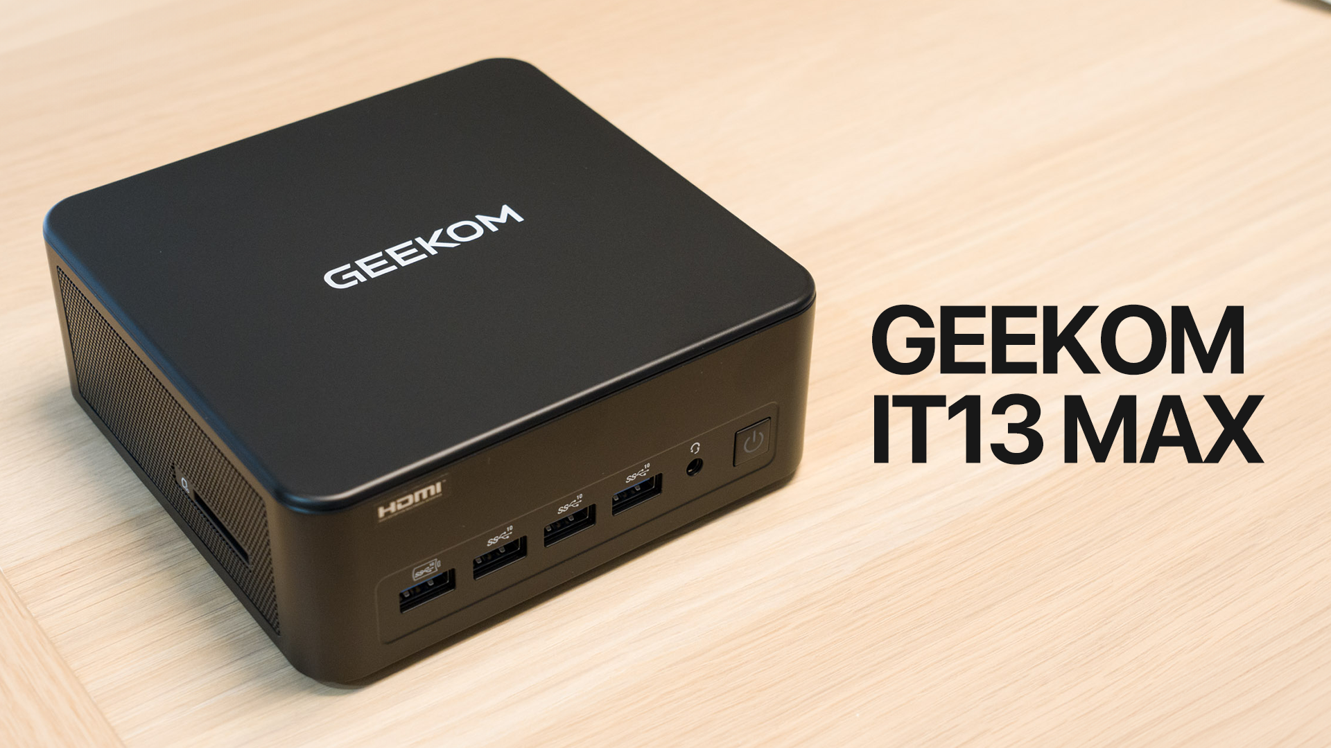 GEEKOM IT13 MAXをレビュー：Core Ultra 9 185H搭載でCPU性能はRyzen 7