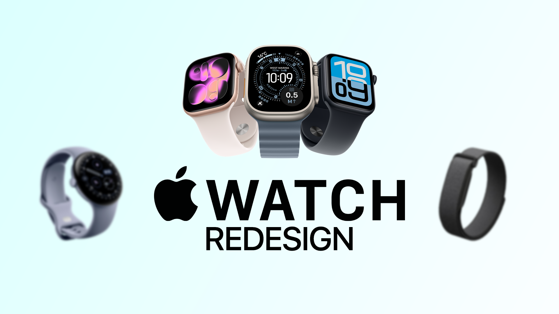 Apple Watchが2028年以降に大幅刷新か。画面なしや丸形など複数案を検討