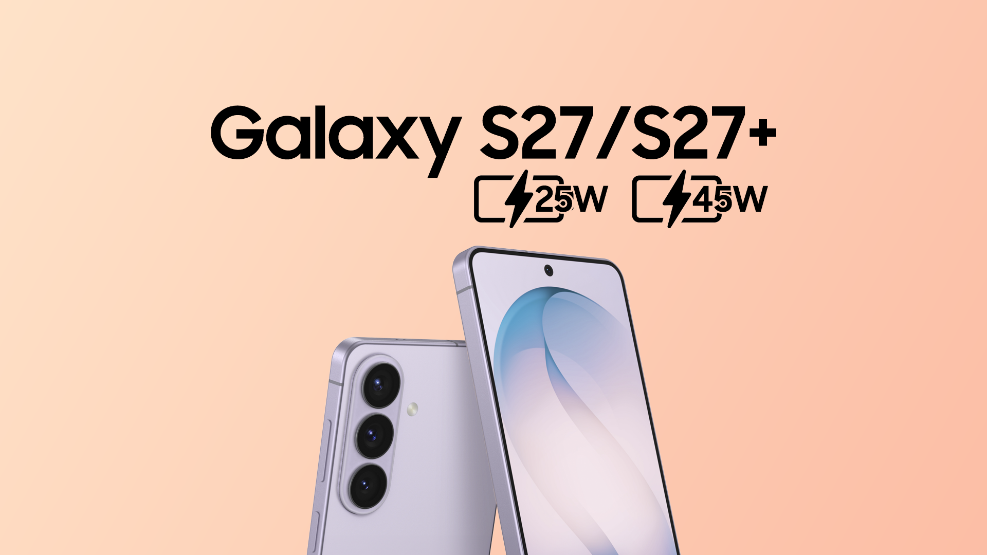 Galaxy S27の有線充電は25W据え置きの可能性。S27+も45Wのままで認証を通過