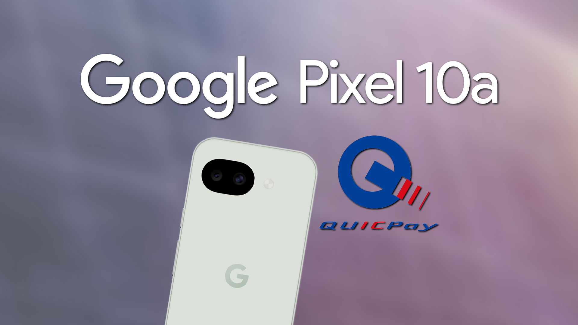 Pixel 10aなどでQUICPayとタッチ決済の不具合報告。カードが不正検知でロックされる例も