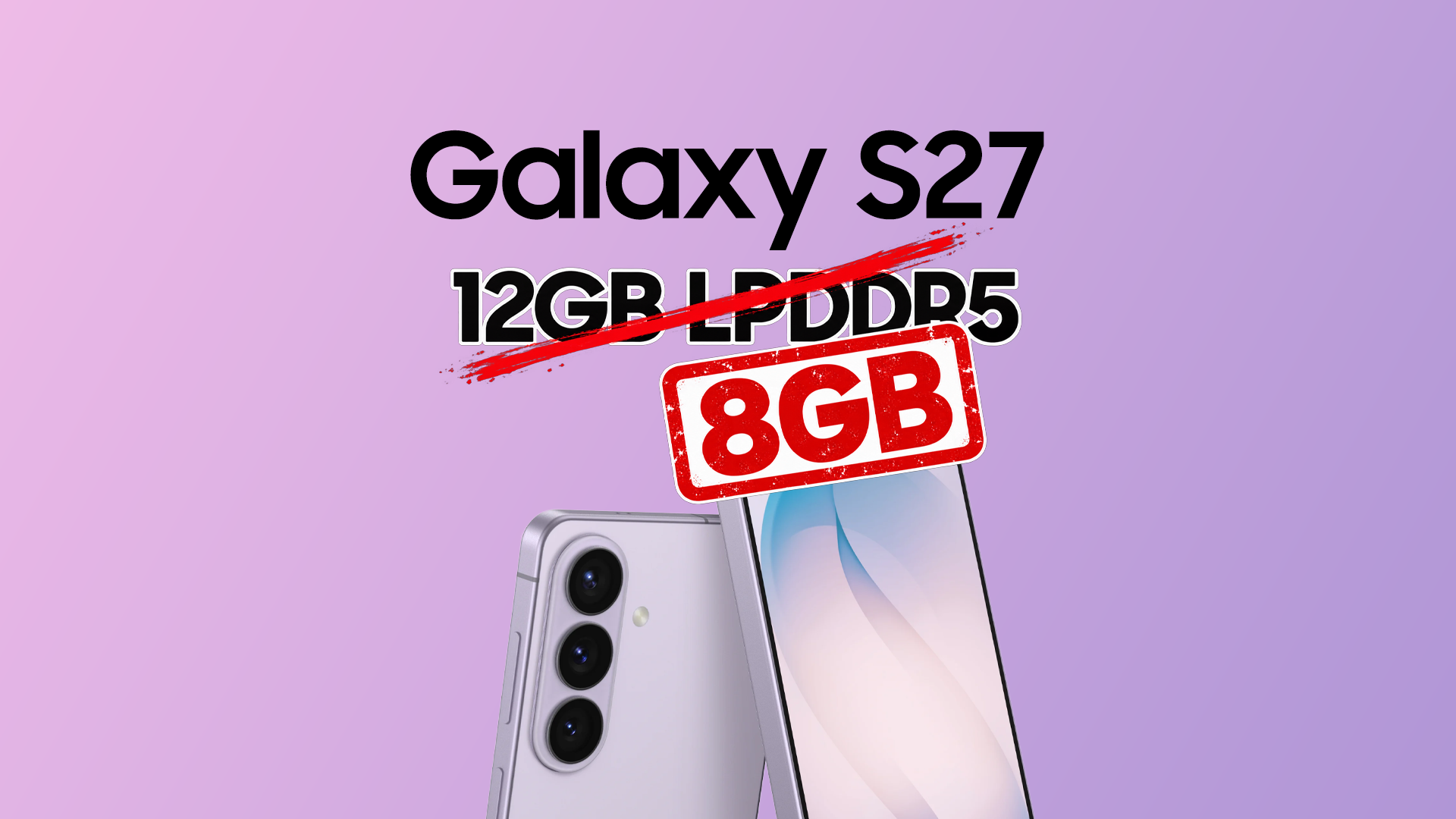 Galaxy S27に8GB版が追加か。現行S26よりメモリ4GB減でも価格はほぼ同じに