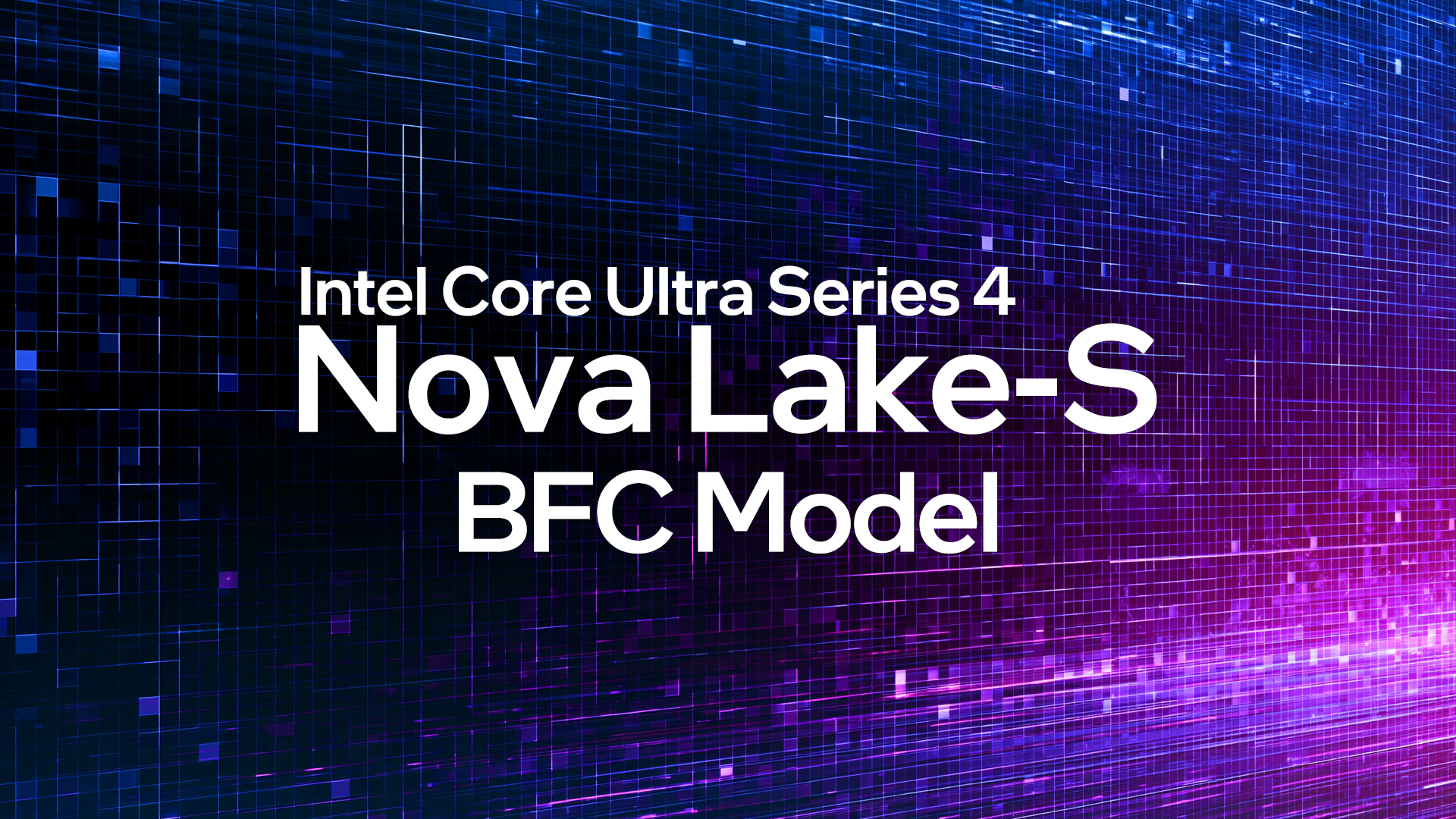 Intel Nova Lake-Sは大容量キャッシュ搭載「BFC」から先行発売へ。AMD X3D対抗モデルは2027年1〜3月登場か