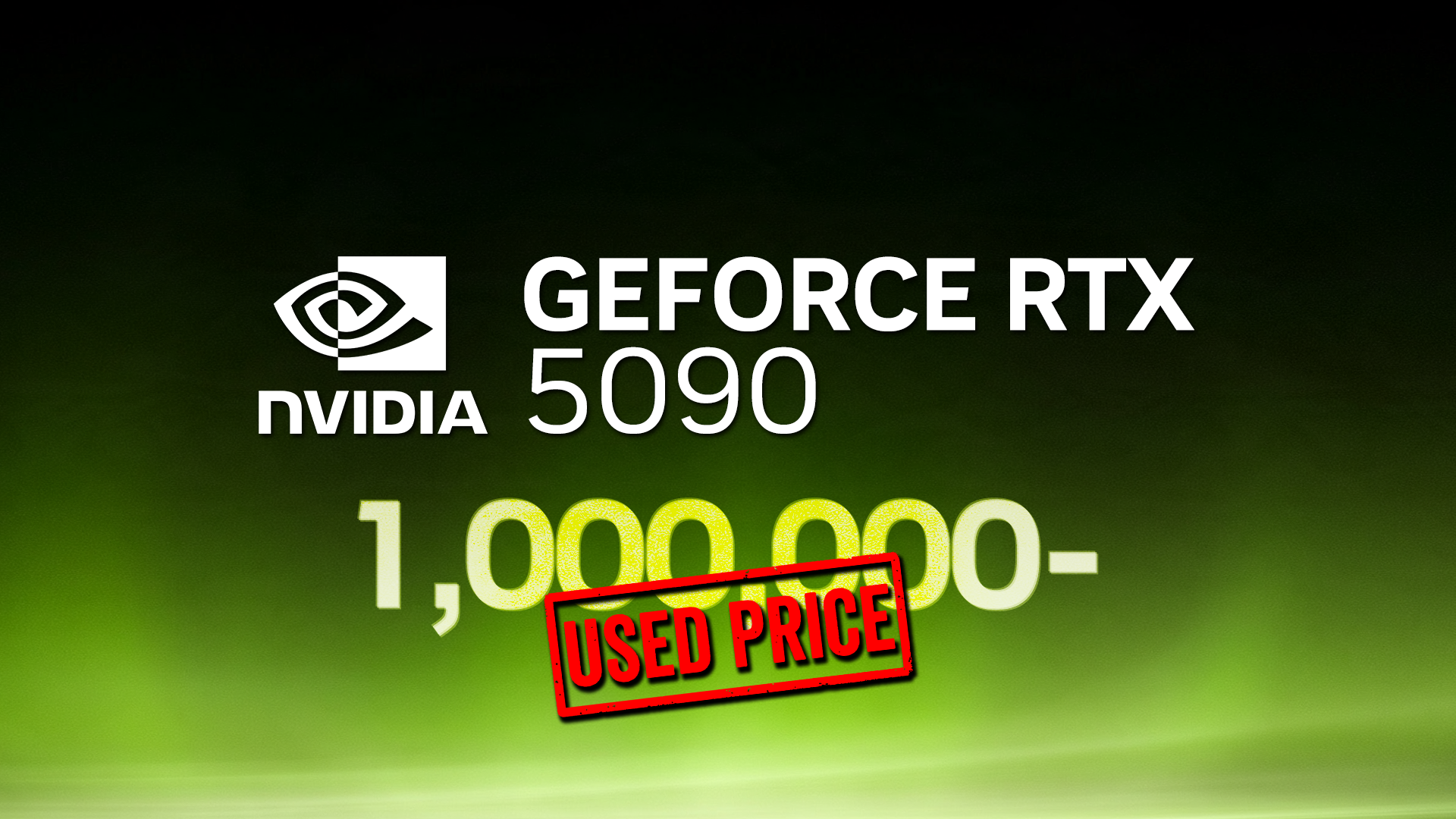 GeForce RTX 5090の中古価格が100万円に迫る。落札価格は1年で2倍以上に